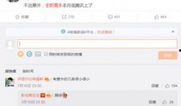 爱豆最新爆料网站下载,独家爆料网站深度解析