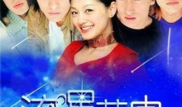 迷情神马在线观看,一场跨越时空的奇幻之旅