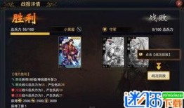 率土之滨最新s11爆料,率土之滨全新赛季，战火重燃，英雄集结！