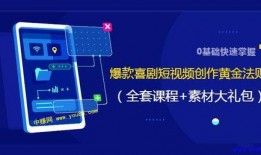 火爆视频爆料大全最新网站,最新网站大揭秘！