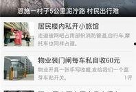 今日爆料官方下载最新版,官方下载最新版，揭秘全新功能与升级亮点