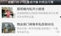 今日爆料官方下载最新版,官方下载最新版，揭秘全新功能与升级亮点