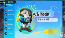 蛋仔最新开户爆料,揭秘开户流程与福利优惠