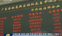 汕头最新爆料新闻报道,揭秘城市热点事件背后的真相