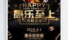 娱乐爆料现场图片素材,娱乐爆料瞬间，明星动态大揭秘！