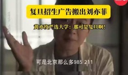 笑死被网友爆料的视频是真的吗,网友爆料是否属实？