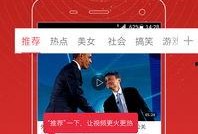 秦昊人品爆料视频在线观看,视频爆料揭示真实一面