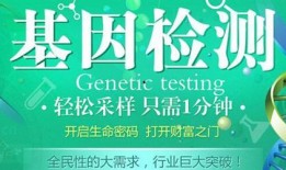 达安基因最新爆料,揭秘基因检测行业新动态与突破