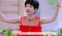 娱乐爆料吴昕视频播放在线观看