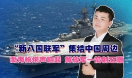 宏帆八中爆料事件最新