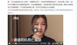 网友爆料女子给差评视频,女子给差评视频引发热议