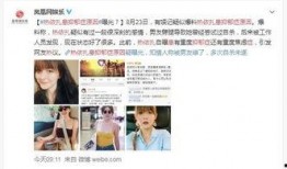 娱乐圈疯传的爆料是什么,揭秘明星背后的惊人真相