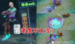 关于传说皮肤最新爆料,神秘特效与独特设计抢先看