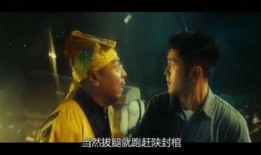 天师斗僵尸在线观看,奇幻冒险，僵尸危机下的生死较量