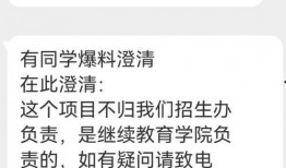高招爆料最新,政策调整与热门专业解析
