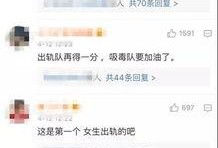 李宝敏最新爆料视频播放,事件真相再引热议