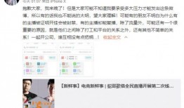 新闻爆料吃瓜是真的吗,新闻爆料背后的真相与争议