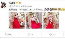 斗鱼七哥爆料视频,揭秘视频背后的惊人真相