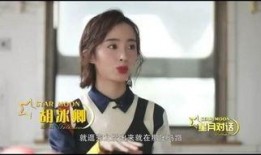 综艺节目演员爆料视频,演员爆料视频深度解析