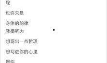 吃瓜网红文案怎么写,一场场娱乐盛宴背后的真相