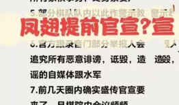 象棋录音门最新爆料,揭秘棋坛风云再起！