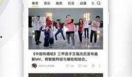 爆料观察完整版视频播放,视频内容深度解析