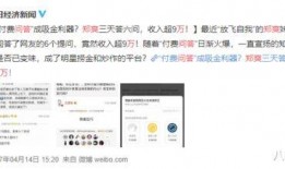 娱乐圈爆料准的号知乎,揭秘明星背后的真实故事