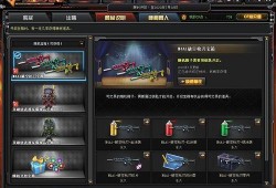 cf活动最新爆料周年庆,惊喜福利等你来拿！