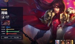 王者荣耀周瑜最新爆料,火舞翩翩，烽火戏诸侯