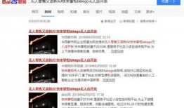 个人爆料新闻怎么写好看,独家爆料新闻背后的真相与内幕
