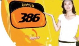 cctv8在线观看,畅享精彩电视剧盛宴