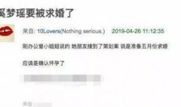 佳润最新爆料消息视频播放,视频内容深度解析！