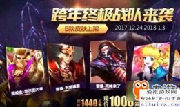 王者活动最新爆料博主有哪些,揭秘最新活动博主热议焦点