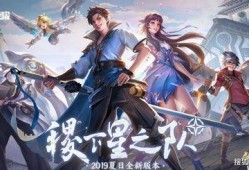 王者大将军最新爆料视频