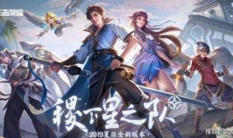 王者大将军最新爆料视频