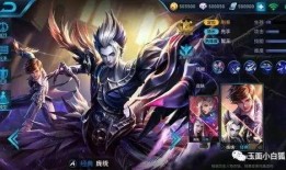 下一个典藏皮肤最新爆料