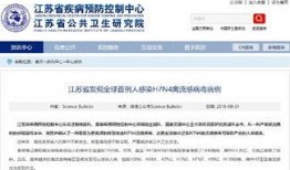 安徽省热点爆料新闻最新,详情正在调查中...