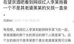 网传某某生病视频爆料,病情真相揭秘