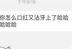 谢娜微信内容爆料最新,揭秘明星圈最新动态！