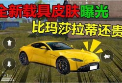 玛莎新皮肤爆料视频下载,炫酷造型，细节解析