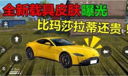 玛莎新皮肤爆料视频下载,炫酷造型，细节解析