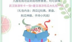 吃瓜快乐小说免费阅读,免费畅读小说，揭秘娱乐圈幕后风云