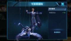 原神空哥的皮肤爆料视频,视觉盛宴来袭！