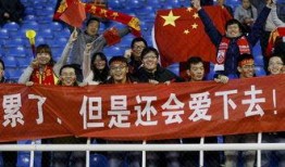 国足家长爆料新闻最新,揭秘国足备战背后的故事与挑战