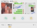 大瓜爆料视频学生,大瓜爆料视频背后的真相