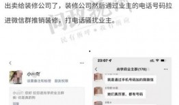 蕲春九儿最新爆料信息网,揭秘网络背后的真相与秘密