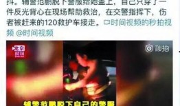 河南网红爆料新闻事件,揭秘背后真相