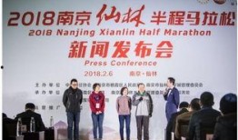 南京同仁堂爆料新闻报道,揭秘保健品乱象真相