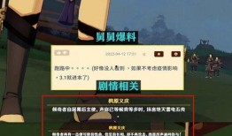 原神散兵爆料3.2视频,神秘背景与独特技能引玩家热议