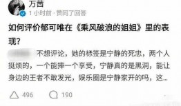 知乎新闻爆料人,知乎新闻爆料的真实故事